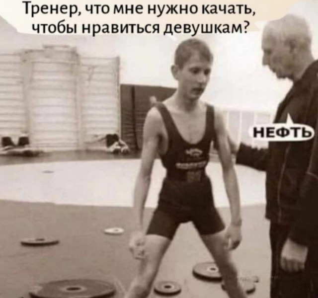 Куча мала 3