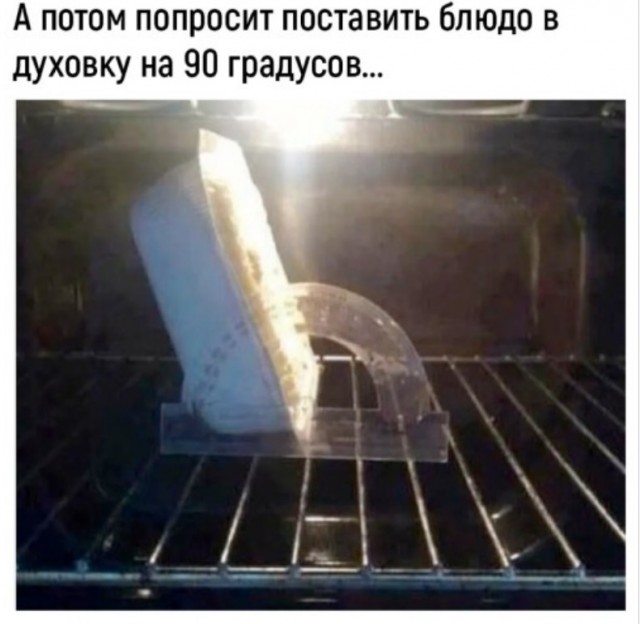 Четверговые разности в картинках