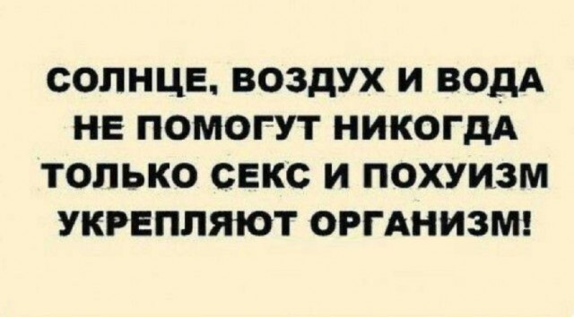 Картинки разные с надписями и без