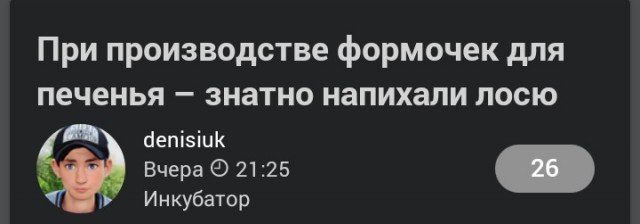 Практическая физика для 5-6 класса