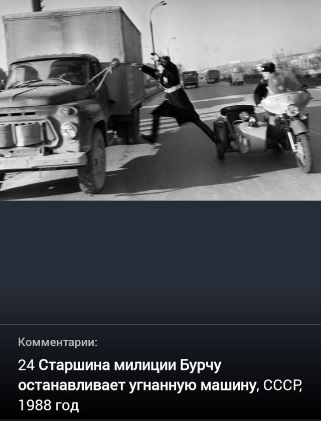Фотографии из прошлого нашей страны – 121