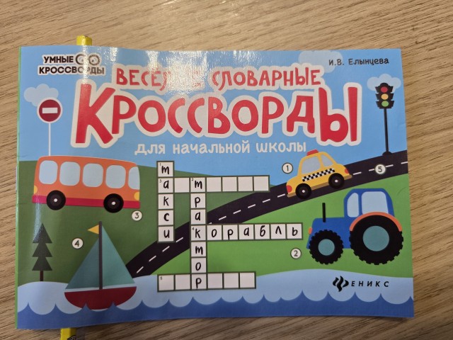 Вот вы говорите, что я деградант тут