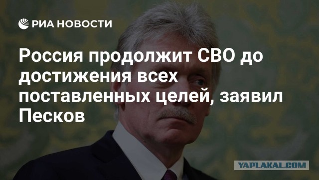 Трамп заявил, что Россия пошла на уступки в мирном плане по Украине.