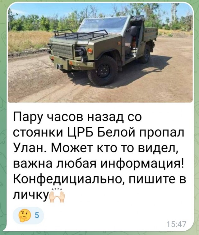 Серийные вездеходы «Улан» на фронте
