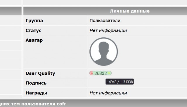 Австриец просит - не меняйтесь.