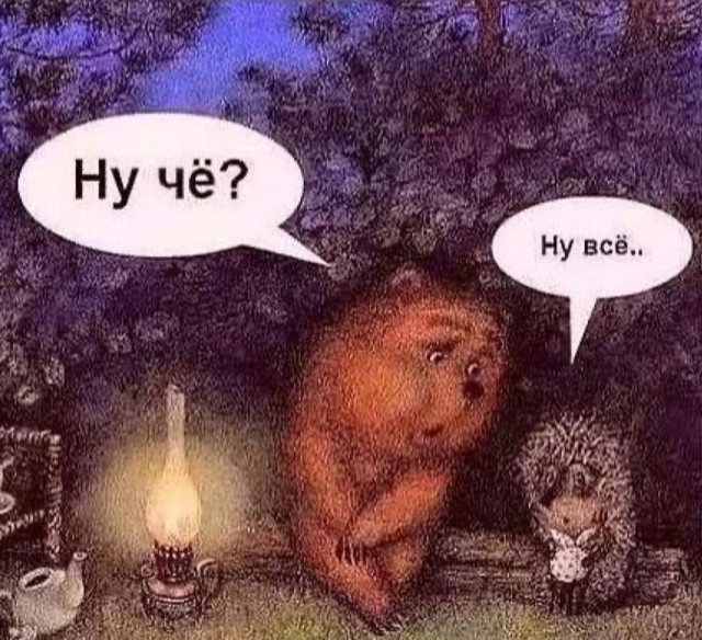 Я твоя гирлянда