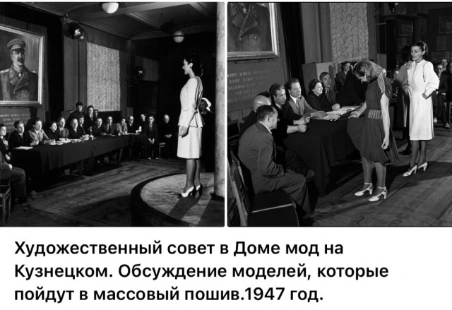 Советские женщины 1940-х годов
