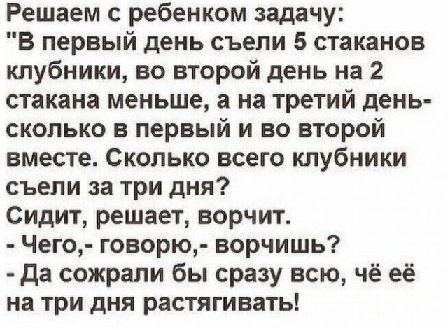 Так себе картинки 25.01.26