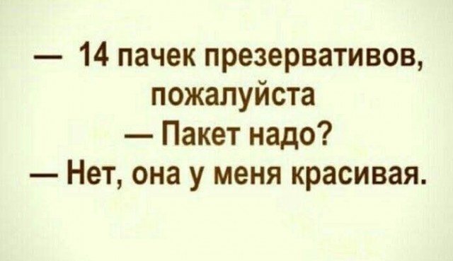 Маленькая пятница 11.02