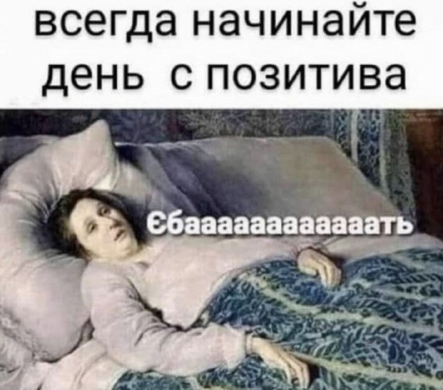 Веселые картинки в пятницу