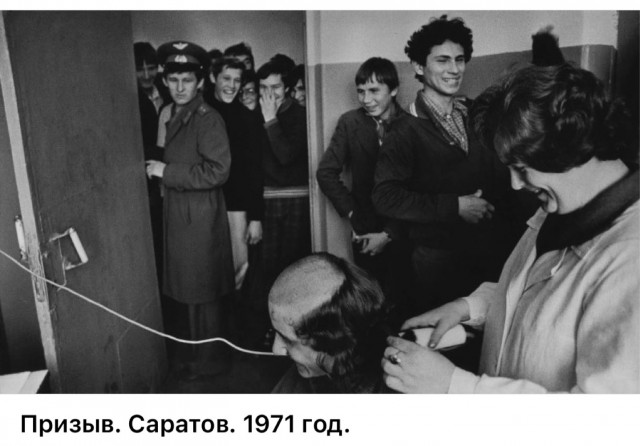 Советские женщины 1970-х годов