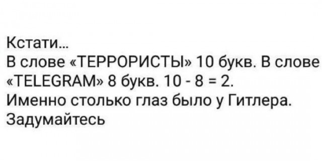 Удар по Ирану — чтобы вы НИКОГДА не узнали имена из списка Эпштейна?