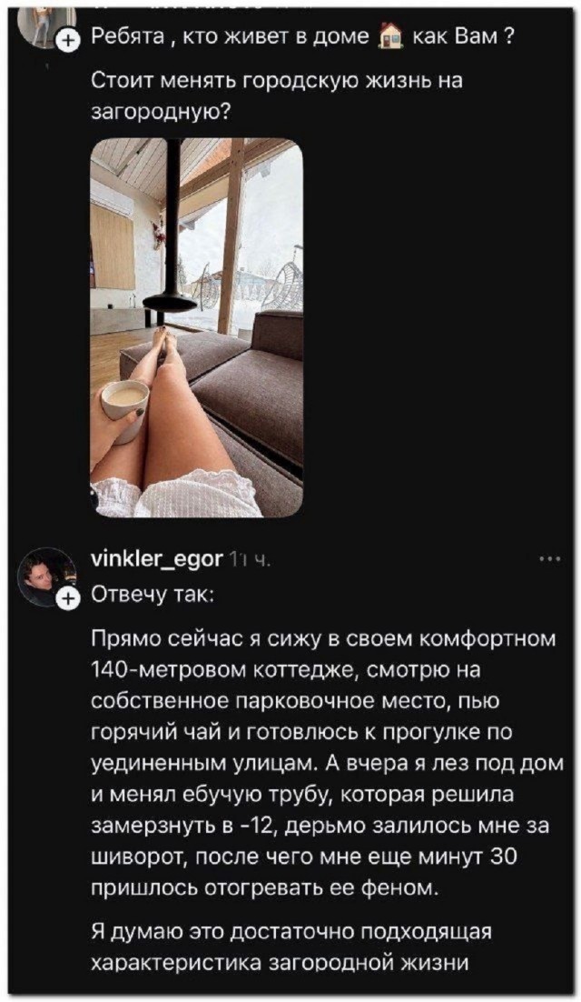 Так себе картинки 03.03.26