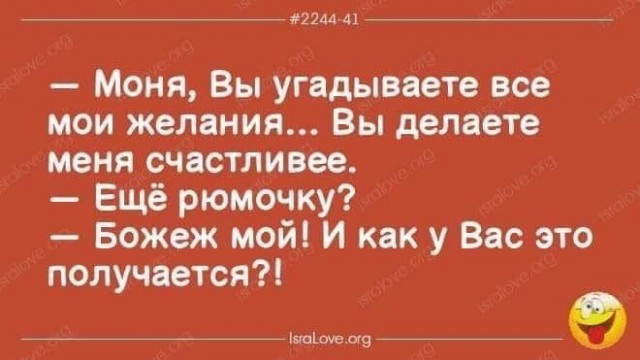 Картинки для деградации 154 (разной степени свежести)