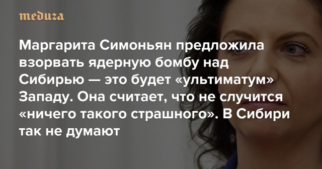 Один из детей Маргариты Симоньян неизлечимо болен
