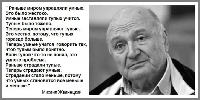В Европе впервые в мировой истории происходит колонизация людей с уровнем IQ 100 людьми из стран с IQ 60.