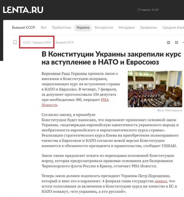 Фицо обвинил Джонсона во взяточничестве