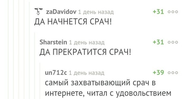 Давайте разберёмся?