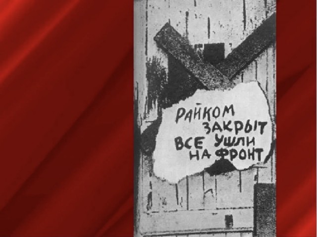 А парад 9 мая будет?