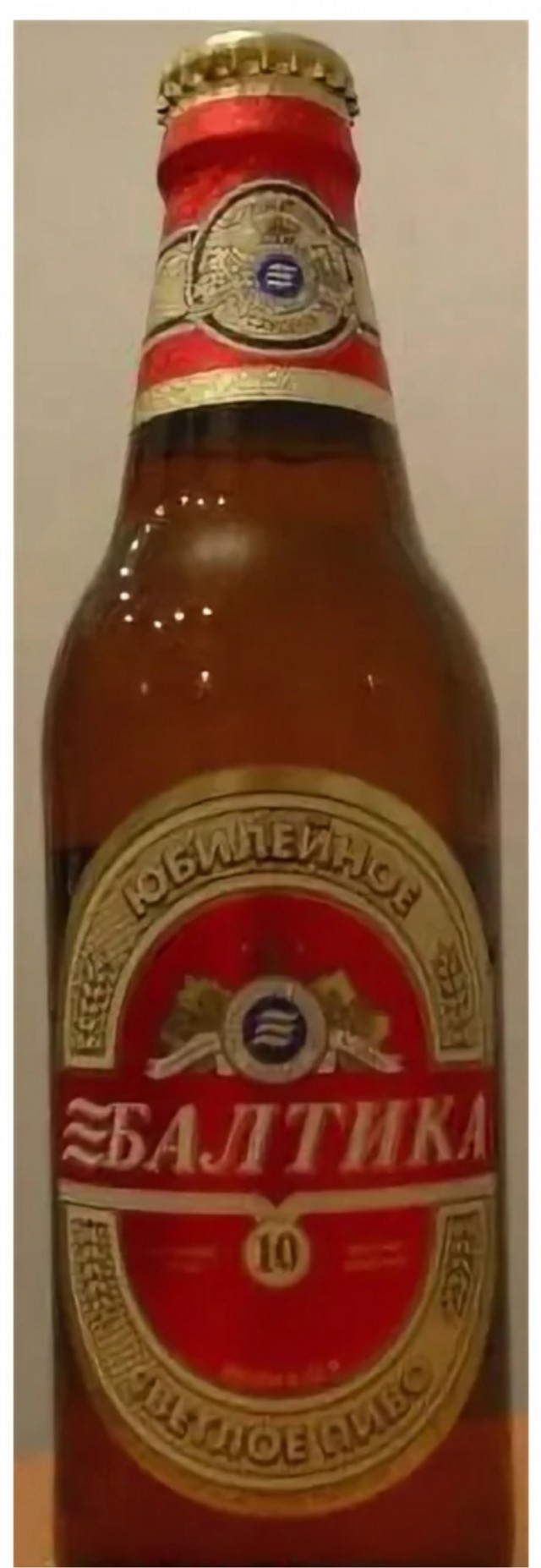 Балтика девятка