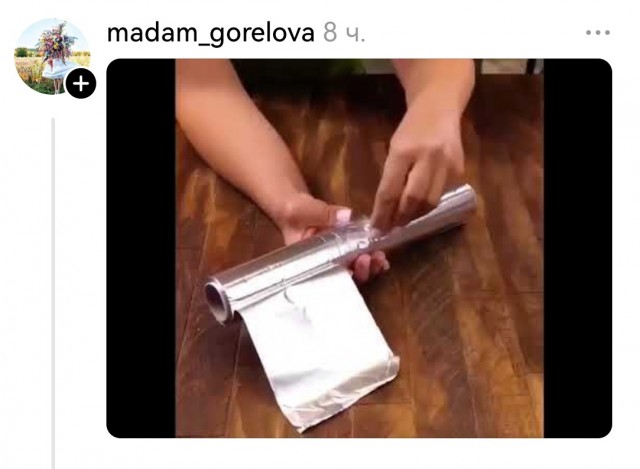 Конкурс мудацкой упаковки⁠⁠