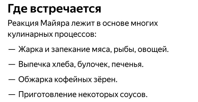 ЭтаНиБургеры