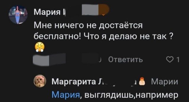 Патамушта, я тебе работу нашёл!