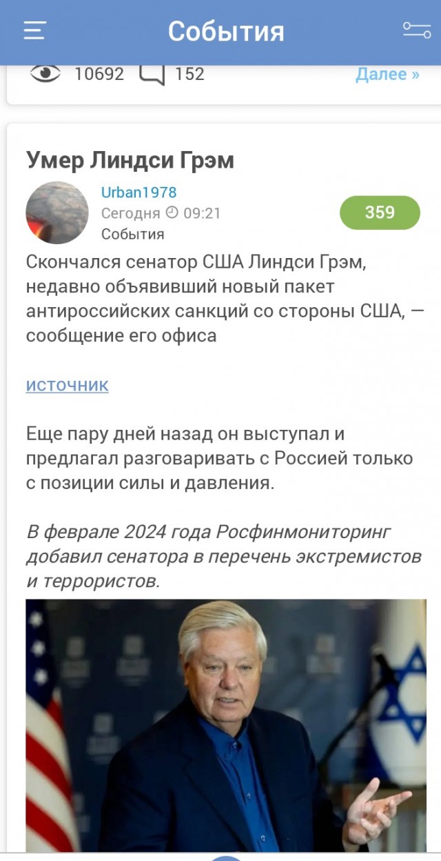 Сегодня в завтрашний день могут смотреть не только лишь все.