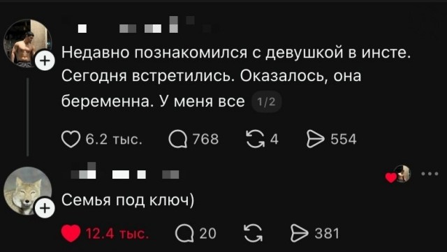 Аморальные Картинки 23.07.26