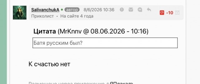 Я сам по себе.