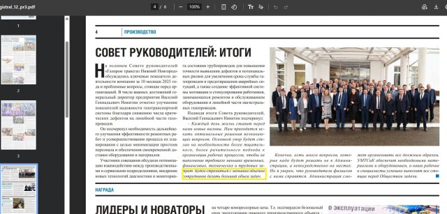 В ближайшие 7 лет российской экономике потребуется около 3 млн квалифицированных рабочих и операторов производственных станков