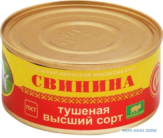 Почему нет нормальной тушенки?