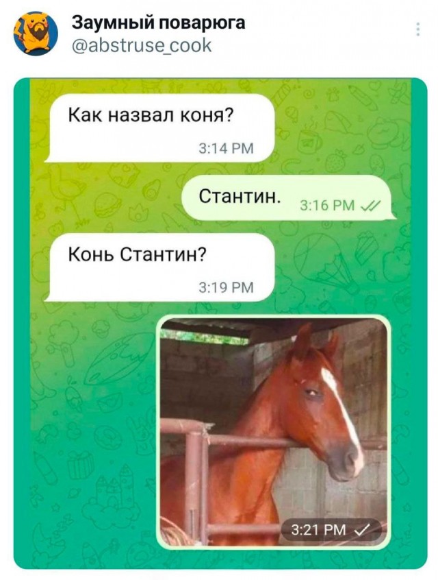 Картинки. Твиттер, и прочее.