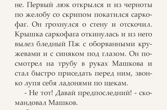 Как изначально должны были закончиться 10 культовых советских фильмов