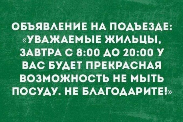 Картинки для деградации 284 (разной степени свежести)