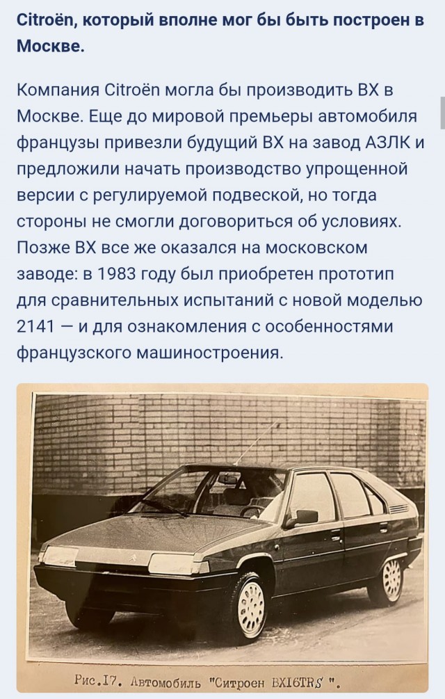 1973 Citroen GS Birotor. Автопятница №159.