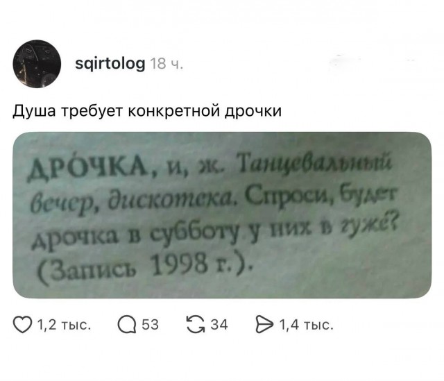 Так себе картинки 12.10.26