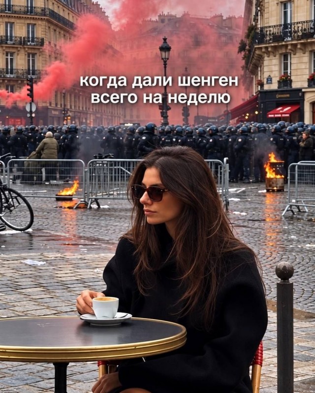 В отпуске