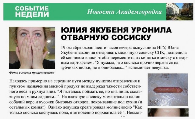 Сидни Суини воссоздала культовые сцены из фильма «Один дома»