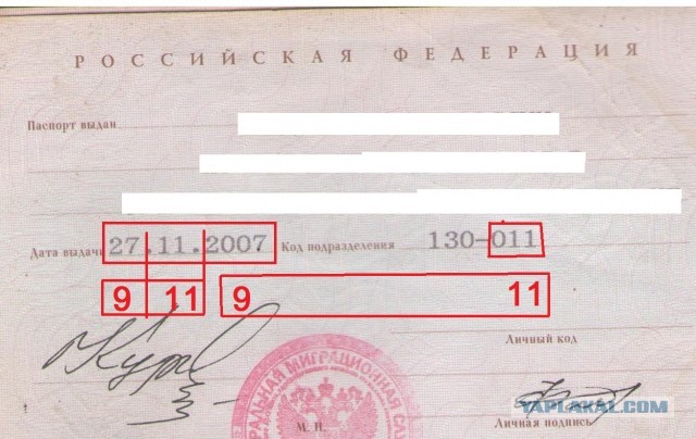 Теория заговора или высасывание из ху...