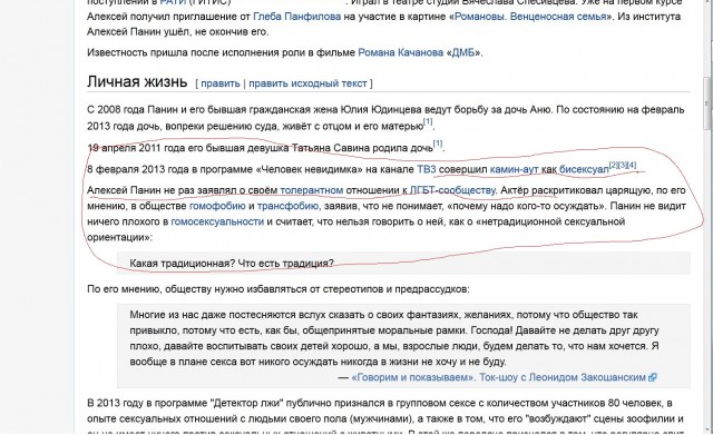 80% страны- это быдло