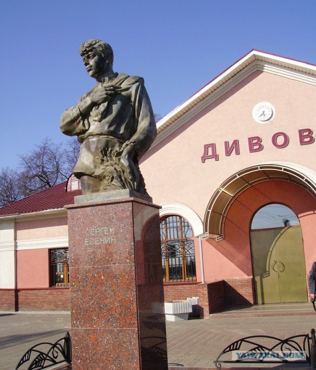 Сергей Есенин