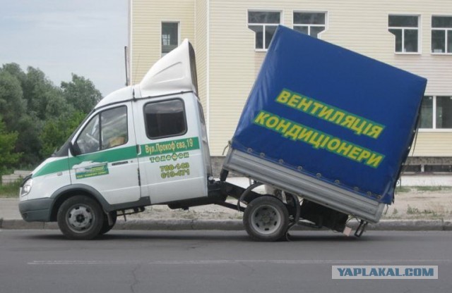 Мой босс меня убьет