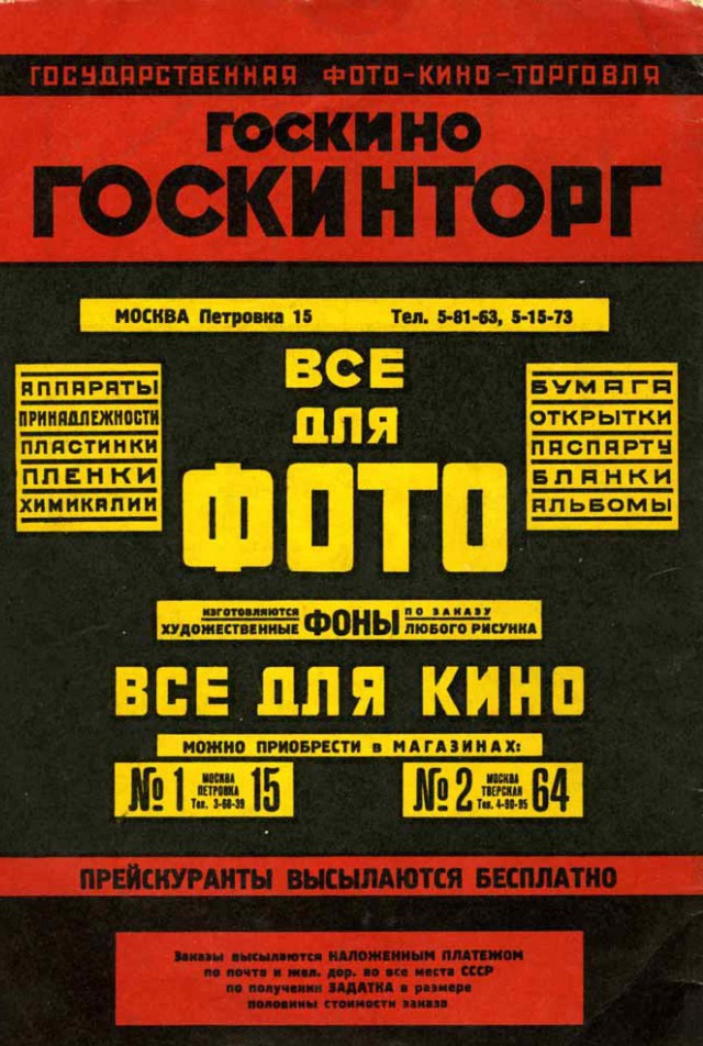 Ветхое живое время...