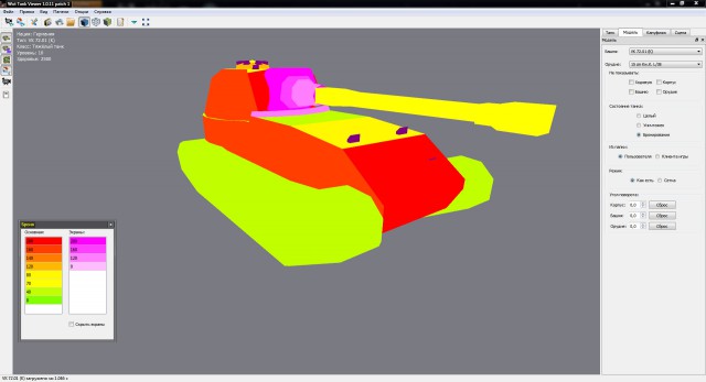 Wargaming 8