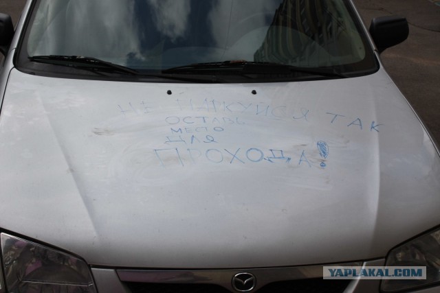 Адекватный сосед