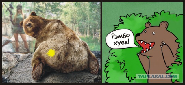 Рэмбо хуев!