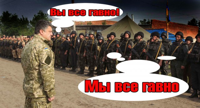Прощание с бойцами "Айдара"