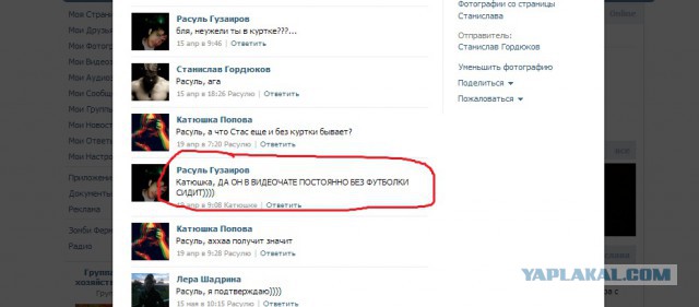 о, ЯП всемогущий, помогите вычислить