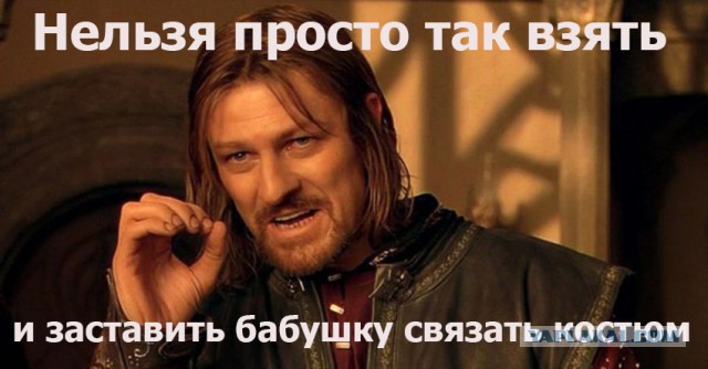 Как я себе зимний костюм запилил